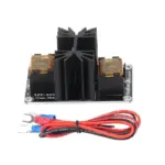 MOS25 12-50V 25A Heat Bed Power Expansion Module
