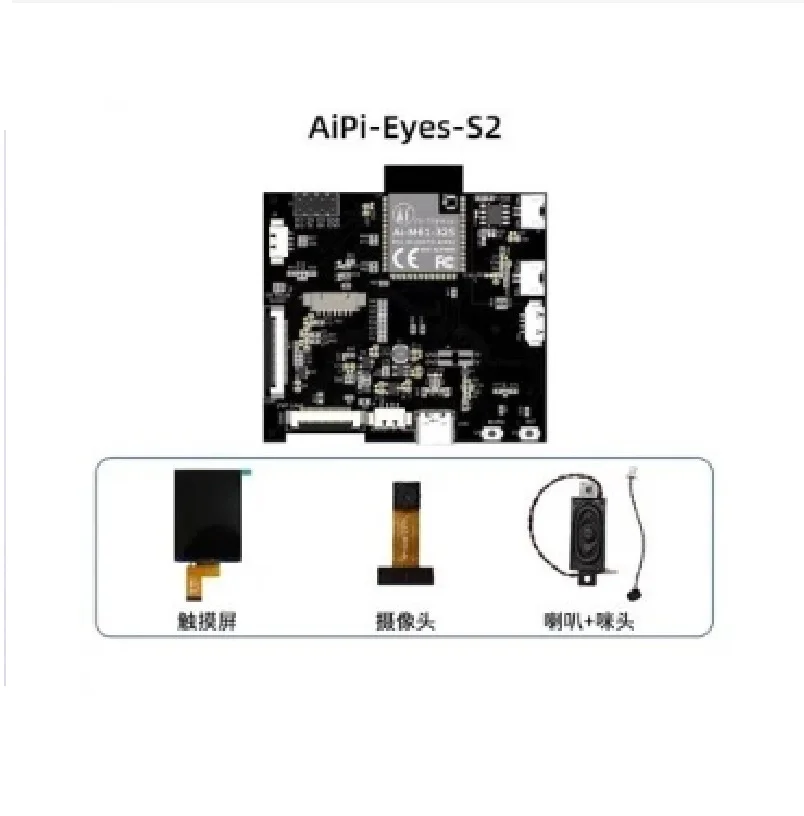 AI-Thinker AiPi-Eyes-S2 Dev Board w/ 3.5-Inch Display - Image 2